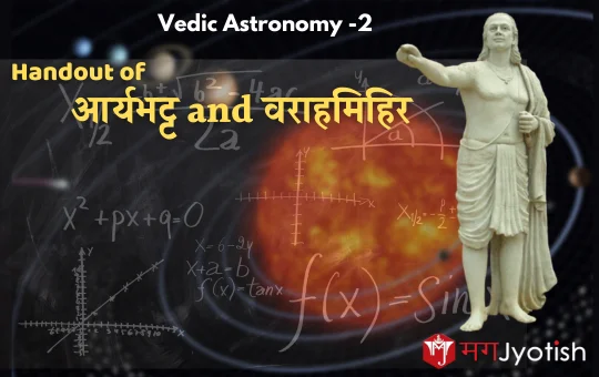 Aryabhatta & Varahmihira